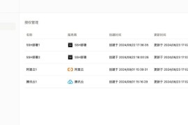 Certimate ：开源的SSL证书管理工具 帮你申请和自动续期SSL证书