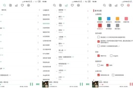 LX Music洛雪音乐 v1.8.0 + v8.8.8 安卓版+魔改版+音源