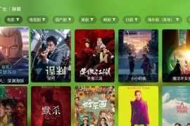 开心影视 v3.2.2/1.7 TV+安卓内置版