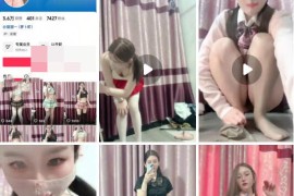 抖音  甜兔一  付费定制私拍大尺度 全果紫薇  新增11V