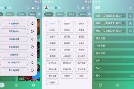 堡盒手机/宝盒 v3.6.0 安卓内置版