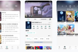 MicoMico动漫 v5.5.8(7) 安卓绿化版