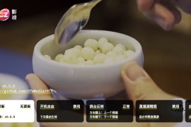 HTV v3.3.0 TV版
