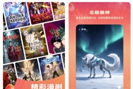 红果视频 v1.0.1 安卓绿化版