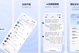 TG第三方客户端Turrit v1.8.9.6.1 安卓绿化版