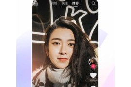 抖音 v30.4.0 安卓绿化版|内置模块-插件更新