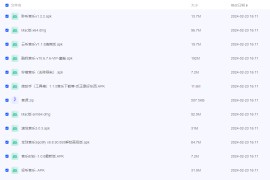 全网音乐下载软件合集