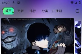 青漫漫画 v4.0.6(406) 安卓绿化版