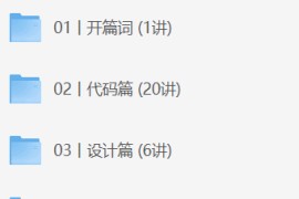 Java业务开发常见错误100例