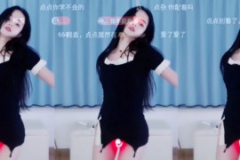 虎牙 点点皮 QM点点皮   热舞闪漏诱惑 9v