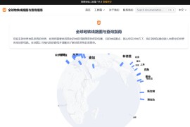 全球地铁线路图与查询指南：一站式世界地铁地图导航平台