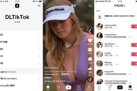 抖音TikTok v40.3.0 iOS绿化版|三个版本