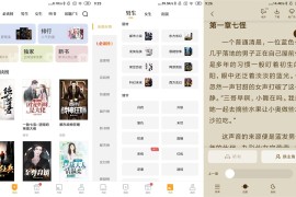 爱看书免费小说 v8.2.7(215) 安卓绿化版