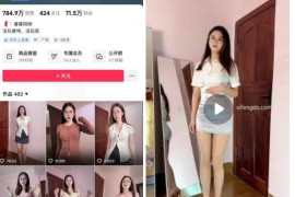 抖音   睿睿妈呐  70W粉  足控骚诱福利 13V