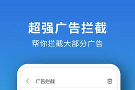 Pure浏览器 v2.9.4 安卓绿化版