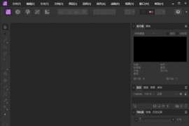 Affinity Photo(专业级图像编辑软件) v2.6.3.3322 中文直装版