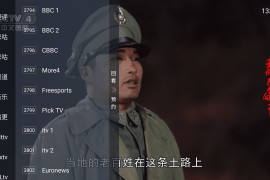 龍鳯直播 V5.20 TV版