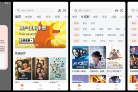 小狐狸影视 v2.5.0 iOS绿化无广告版