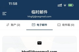 Temp Mail 2.0.6 临时邮箱