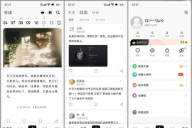 句读 v5.0.7 安卓绿化版