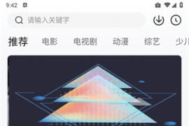 零零七影视 v2.8.1(3501) 安卓绿化版