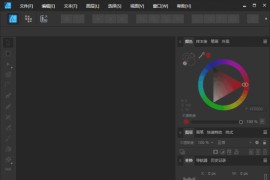 Affinity Designer(专业的图形设计软件) v2.6.3.3322 中文直装版
