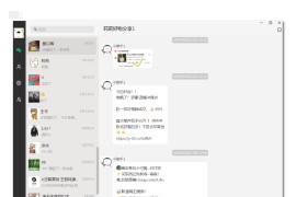 开源PC微信聊天记录数据导出工具 – wechatDataBackup