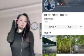 抖音  钰儿 御木本  付费群定制 骚舞大尺度 情趣露内