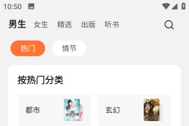 多看阅读 v7.31.90/v6.6.0.25 安卓绿化版+定制版