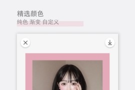 日杂相机 v1.5.9 iOS绿化版
