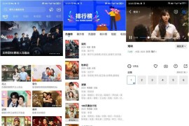 海洋视频 v3.8.0 安卓绿化版
