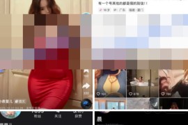 抖音 晨萱儿   付费1v1 流出 全果掰比 3V