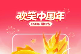 今日头条 v9.7.6 安卓绿化版