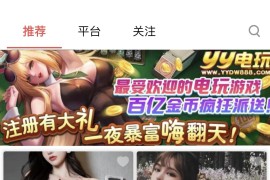 IOS圈X规则|鲍鱼盒子|你懂的-5.22更新