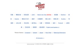 Games for the Brain-在线益智游戏 智力游戏 训练你的思维