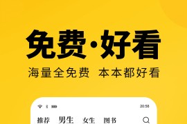 七猫免费小说 v7.75.5 安卓绿化解锁版