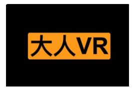 在线大人VR视频学习网站：ASVR