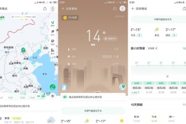 彩云天气 v7.37.1 安卓绿化版