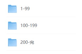 单位阳谋：讲透体制内单位门道251节