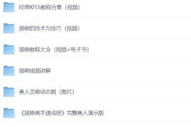 大学同学提升幸福感实用教程