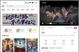 OmoFun v1.1.3 安卓绿化版