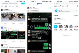 百度贴吧 v12.88.1.2(207094026) 安卓绿化版