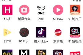 你懂的|影视坊 v1.0.8 安卓绿化版