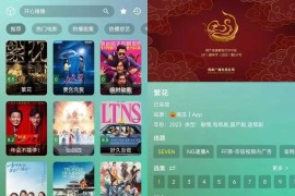 蜂蜜影视 v4.0.5 安卓内置源版