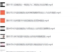 全球各国男同学DD玩具尺寸大小数据：Data Pandas
