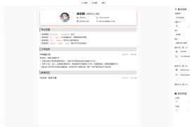 dnd-resume：在线简历生成工具