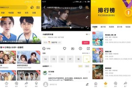 整点视频 V4.0.0 安卓绿化版
