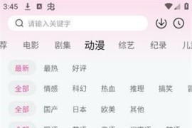 蒙太奇影视 v1.1.2 安卓绿化版