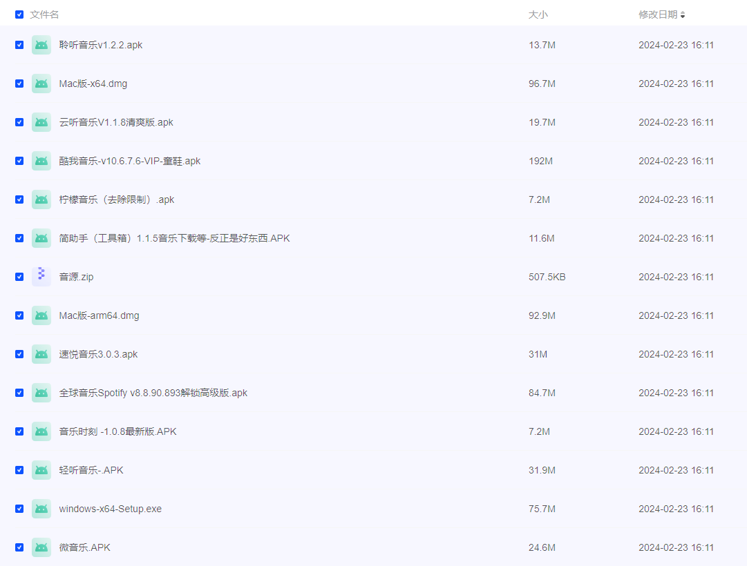 2024-02-24_114301.png 2024-02-24_114301.png