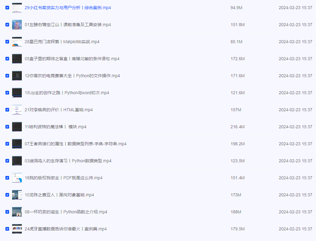 2024-02-24_114513.png 2024-02-24_114513.png